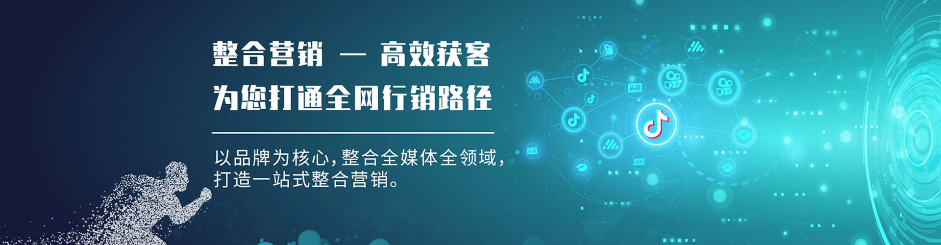 梁园百度竞价开户