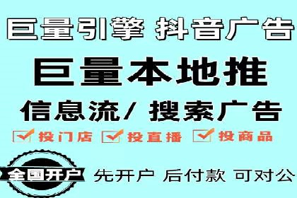 竞价代运营成功案例：助力企业实现品牌升级