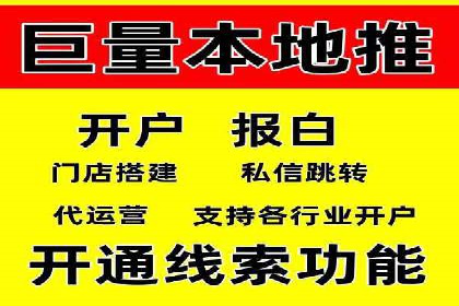 竞价推广代运营服务，如何实现流量转化？